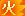 《王者荣耀》2018年3月19日每日一题答案