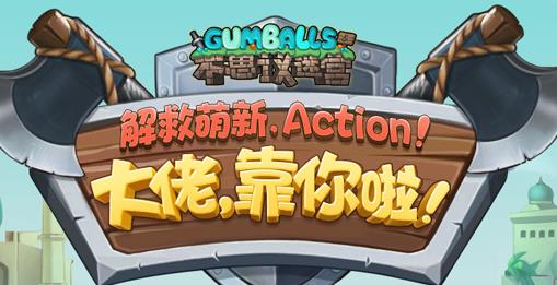 《不思议迷宫》机器人培养炉怎么选