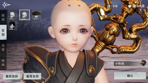 《楚留香》手游移形丹怎么获得