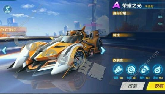 ��qq�ɳ���������ҫ֮���װ����