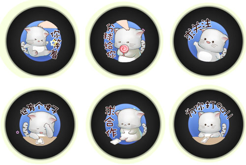 《球球大作战》首款萌萌猫炫光礼包