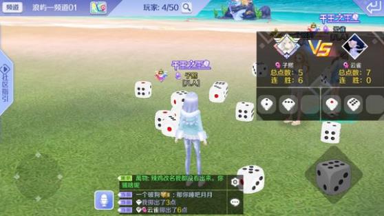 《QQ炫舞》手游称号大全