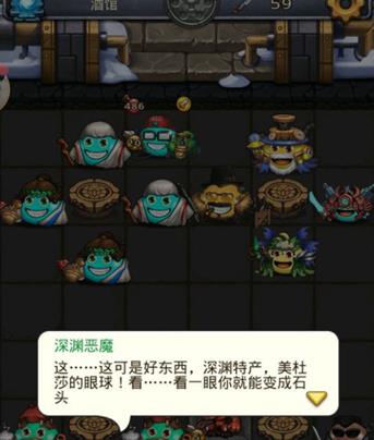 《不思议迷宫》神秘小岛贝爷传奇打法攻略