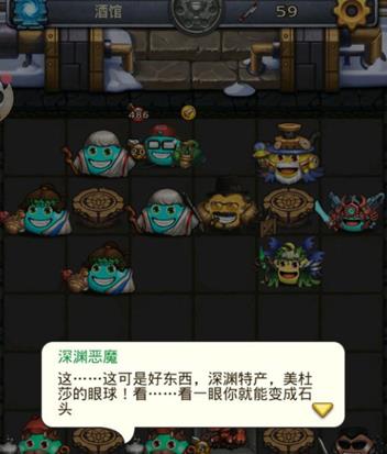 《不思议迷宫》贝爷传奇密令汇总