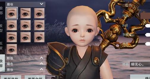 《楚留香》手游萌萌小正太捏法 小和尚捏脸数据