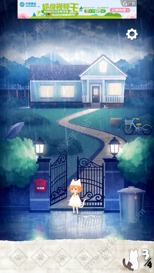 《迷路的小猫与门》第一关怎么过