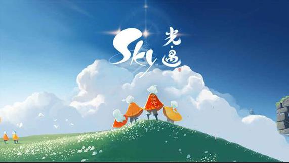 《sky光遇》手游组队方法