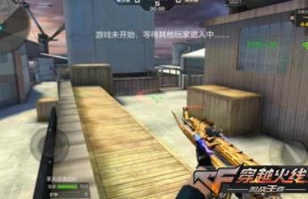 CF手游爆破模式港口地图图文详解