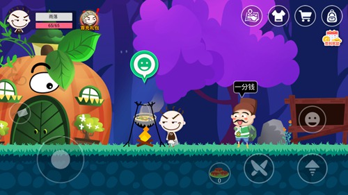 《史小坑的黑暗料理》炸弹怎么得