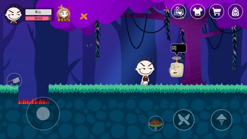 《史小坑的黑暗料理》怎么做出砖块臭豆腐