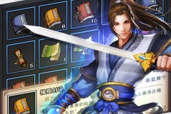 《江湖风云录2》长安五路人任务攻略