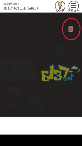 ��THE�Ӱࡷ��ʮ�߹�ͼ�Ĺ���