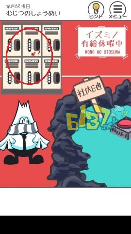 ��THE�Ӱࡷ��ʮ�߹�ͼ�Ĺ���