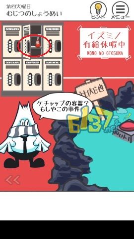 ��THE�Ӱࡷ��ʮ�߹�ͼ�Ĺ���