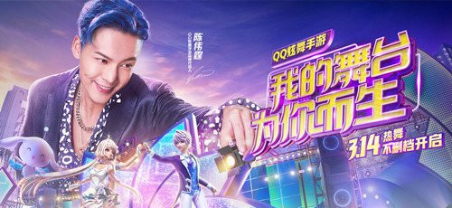 ��QQ���衷����3��15���賿ͣ�����¹���