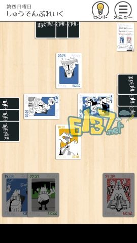 ��THE�Ӱࡷ��ʮ����ͼ�Ĺ���