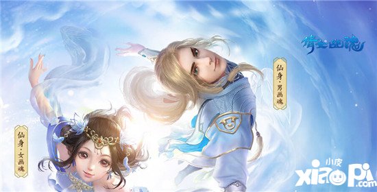 《倩女幽魂》手游3月15日在线维护公告