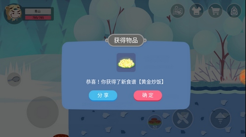 《史小坑的黑暗料理》不被淹死的方法