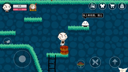 《史小坑的黑暗料理》怎么玩