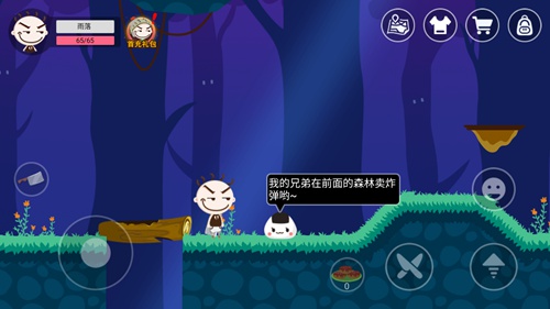 《史小坑的黑暗料理》怎么玩