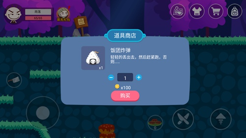 《史小坑的黑暗料理》怎么玩