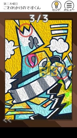 《THE加班》第十四关图文攻略