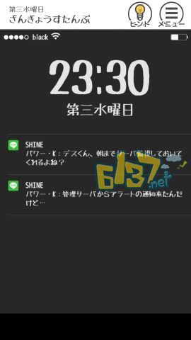 《THE加班》第十三关图文攻略