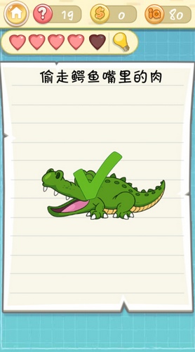 《最囧挑战2》第十九关图文攻略