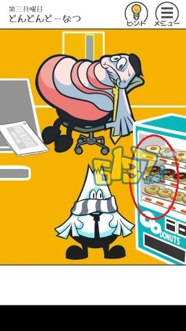 《THE加班》第十一关图文攻略