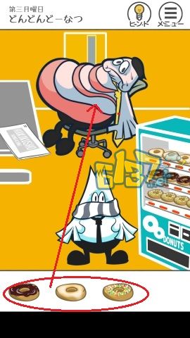 《THE加班》第十一关图文攻略