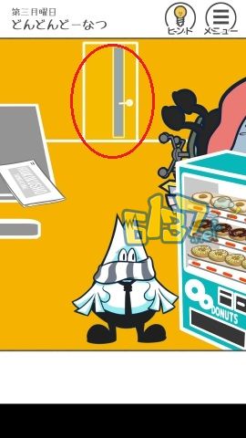 《THE加班》第十一关图文攻略