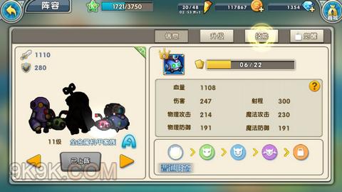 《召唤与合成》全金属机甲怎么样