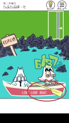 《THE加班》第九关图文攻略