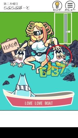 《THE加班》第九关图文攻略