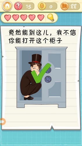 《最囧挑战2》第十五关图文攻略