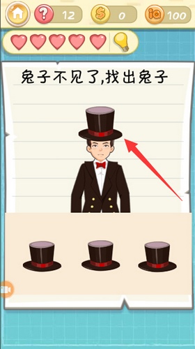 《最囧挑战2》第十二关图文攻略