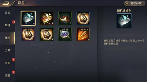 《真龙霸业》书院怎么加点