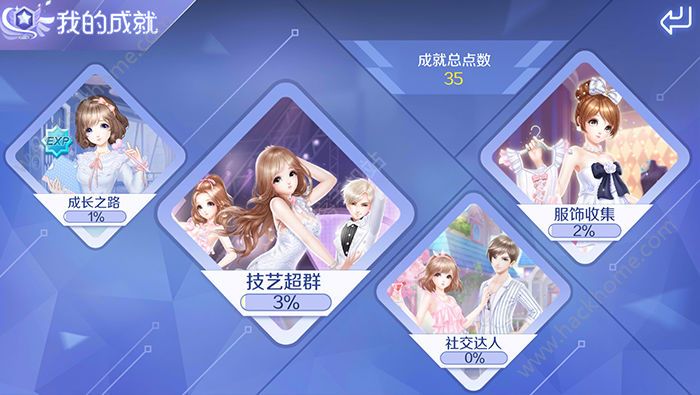 《QQ炫舞》手游点券怎么刷