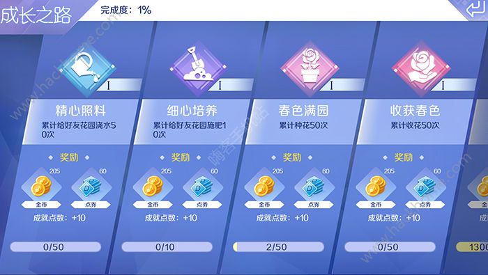 《QQ炫舞》手游点券怎么刷