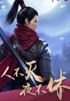 《流星蝴蝶剑》手游职业哪个厉害