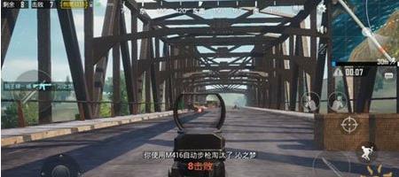 《绝地求生刺激战场》守桥怎么玩