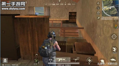 《荒野行动》偷袭点位