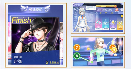 《QQ炫舞》手游服饰获取方法