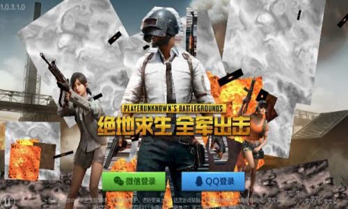 《绝地求生全军出击》冷兵器战什么厉害