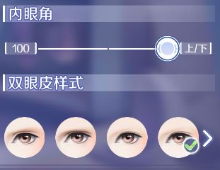 《QQ炫舞》手游陈伟霆捏脸数据