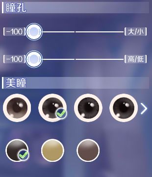 《QQ炫舞》手游陈伟霆捏脸数据