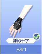 《QQ炫舞》手游陈伟霆捏脸数据