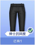 《QQ炫舞》手游陈伟霆捏脸数据