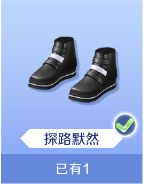 《QQ炫舞》手游陈伟霆捏脸数据