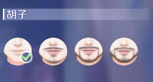 《QQ炫舞》手游陈伟霆捏脸数据